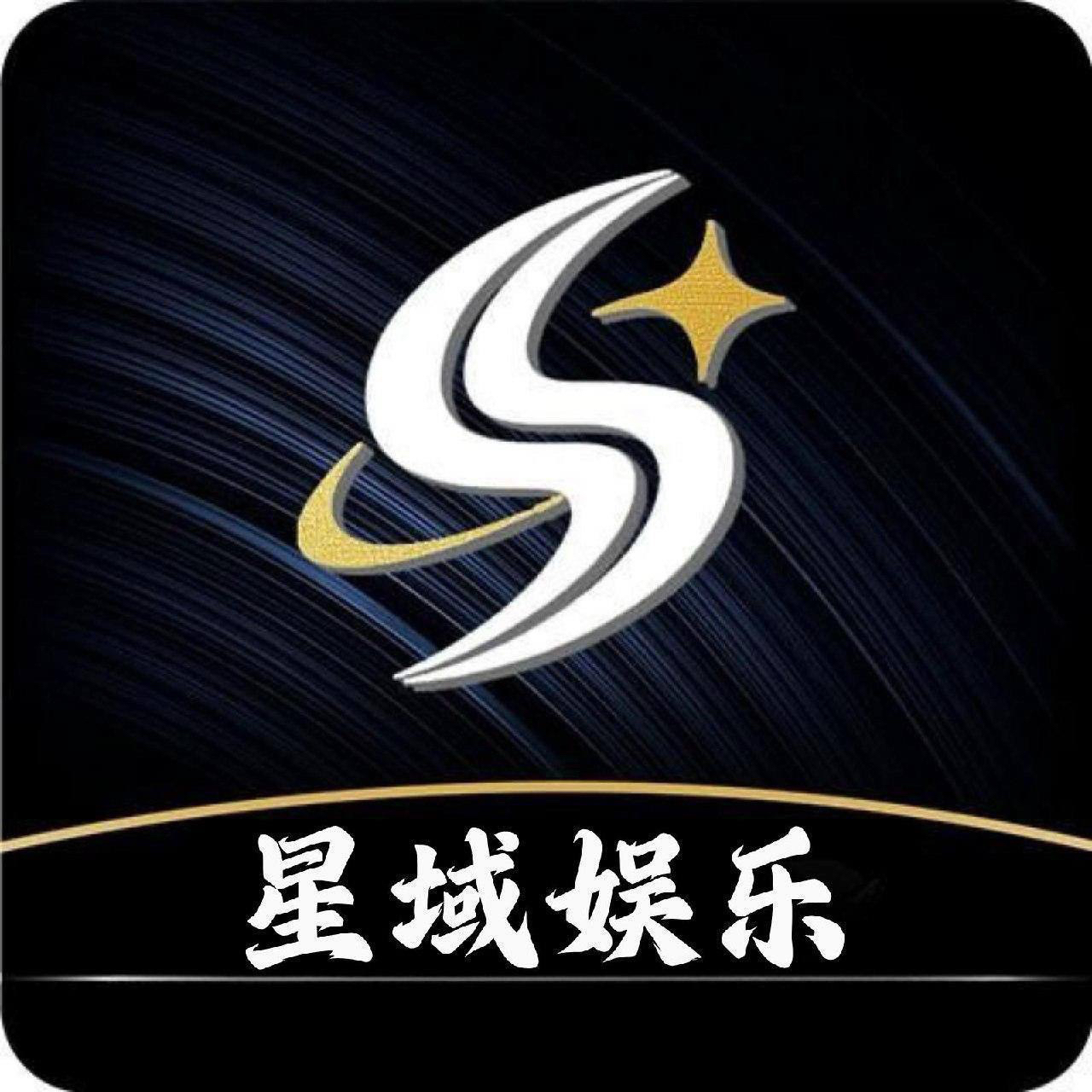 星域送18