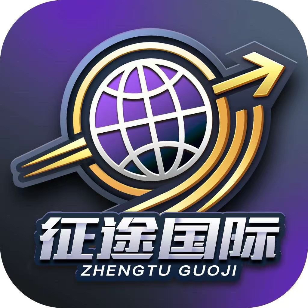 征途100➕100